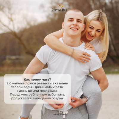 КОНЦЕНТРАТ НАПИТКА "АНТИВИРУСНЫЙ", 100 мл